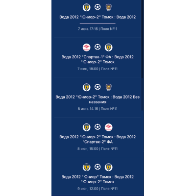 Новый товар